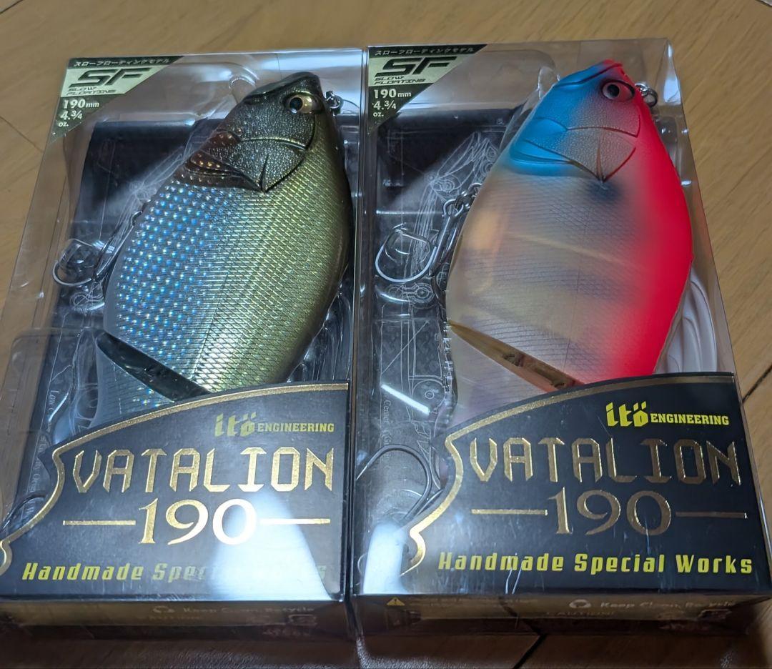 メガバス　ヴァタリオン190　2個 新品　限定カラー　ビッグスラップ　2個　新品