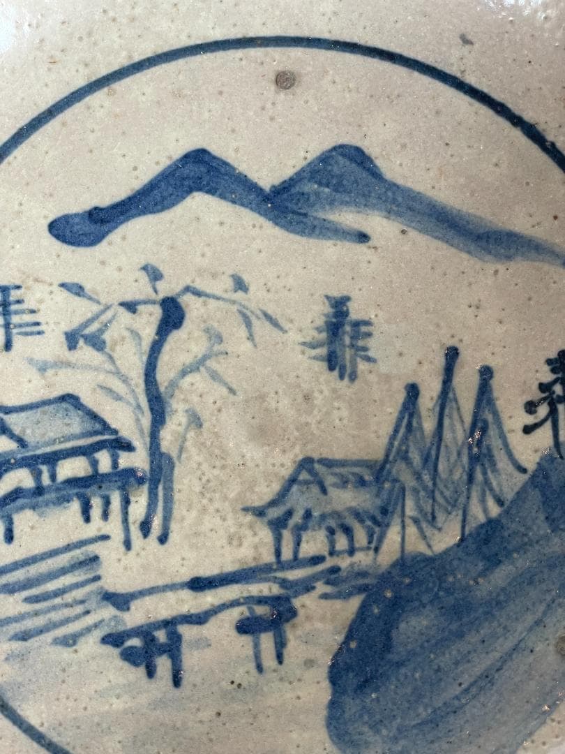 中国 古美術 明末清初 古染付 大鉢 特大 山水図 古玩 景徳鎮 骨董 美品