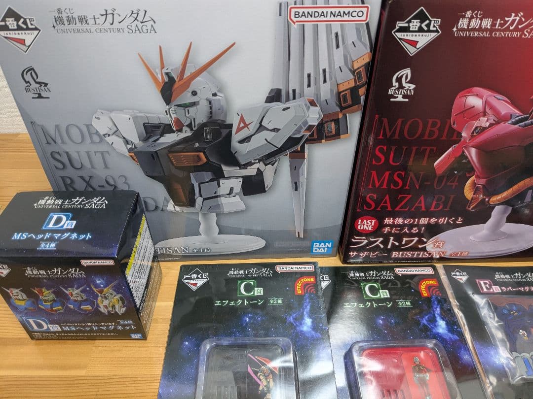 一番くじ 機動戦士ガンダム セット