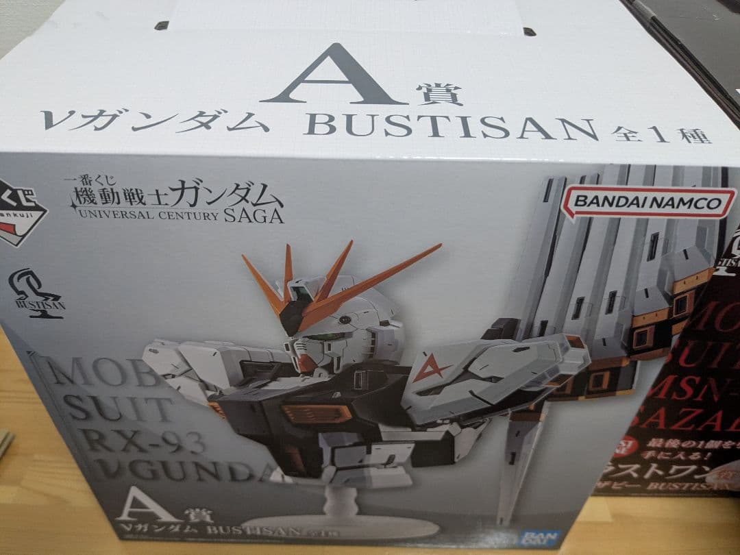 一番くじ 機動戦士ガンダム セット