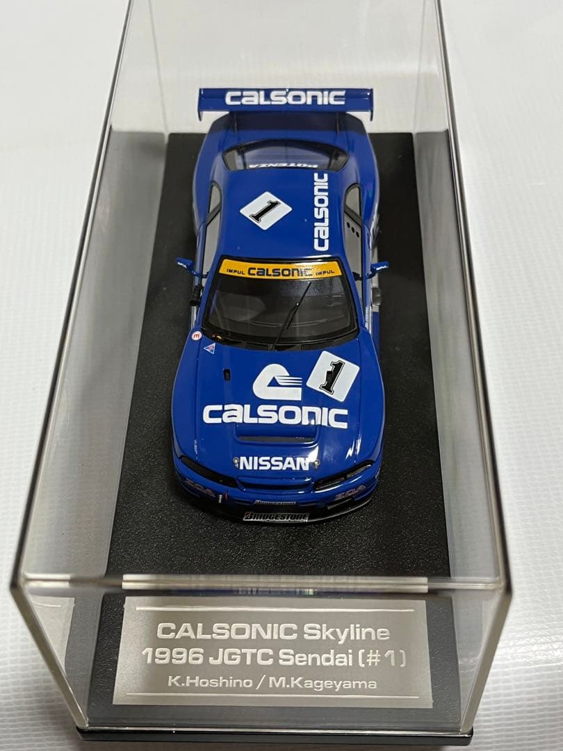 CALSONIC Skyline GT-R (#1) 1996 JGTC 仙台