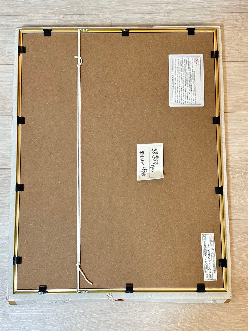 【1/25小阪謙造】絵画 同志社大学のアーモスト館②