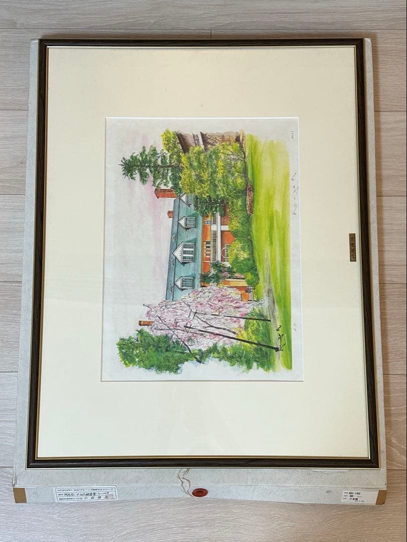 【1/25小阪謙造】絵画 同志社大学のアーモスト館②