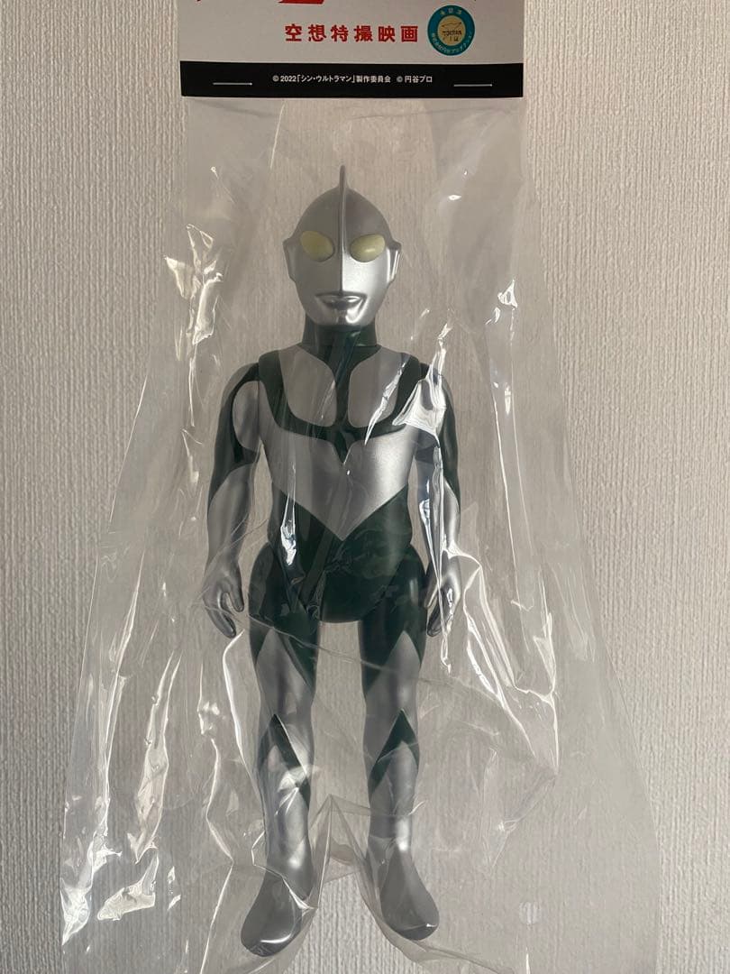 メディコム　シンウルトラマン　エネルギー消耗　Ver 新品未開封　検　ブルマァク
