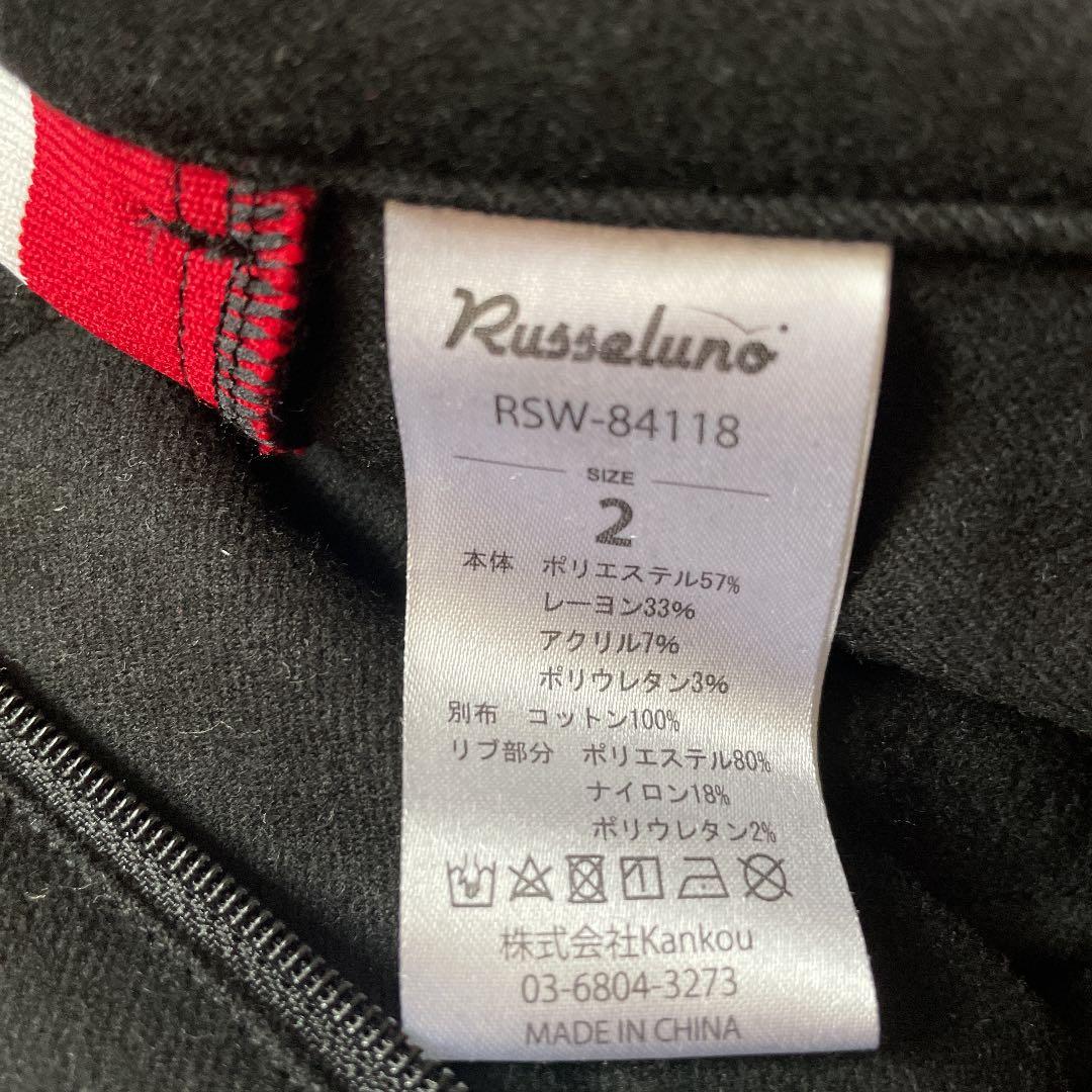 ラッセルノ試着のみパンツさらにお値下げ