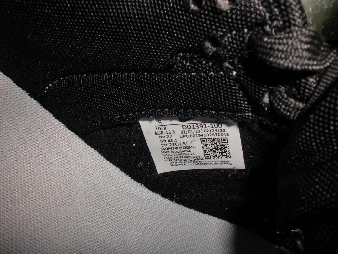 27.0cm ナイキ　ダンク NIKE　DUNK　 DD1391-100 白黒