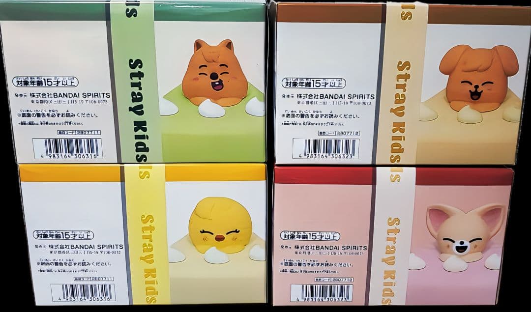 【新品未開封】SKZOO BIRTHDAY CAKE コレクション 4点セット