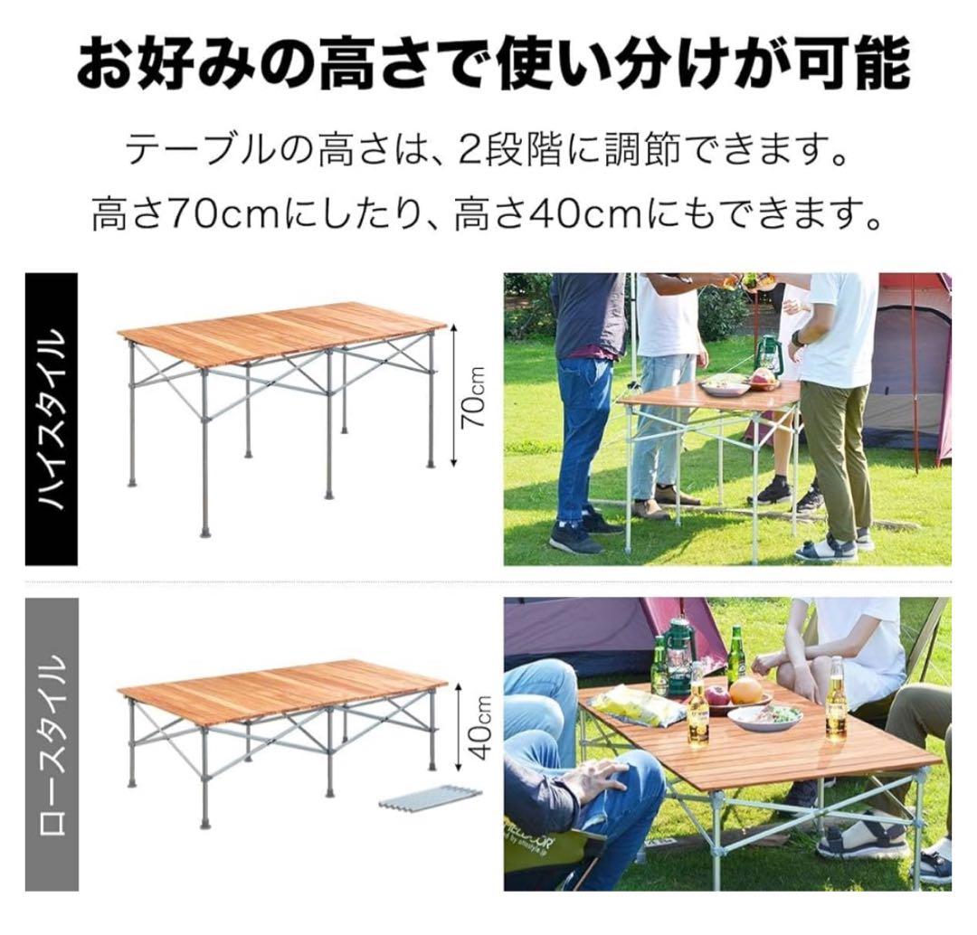 フィールドア　ウッドロールテーブル　木製