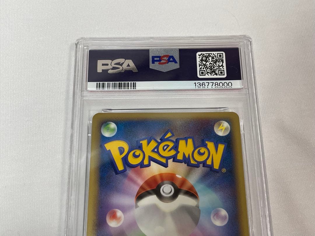 P43【PSA10】ハッサム #008 構築スタンダードデッキ L2