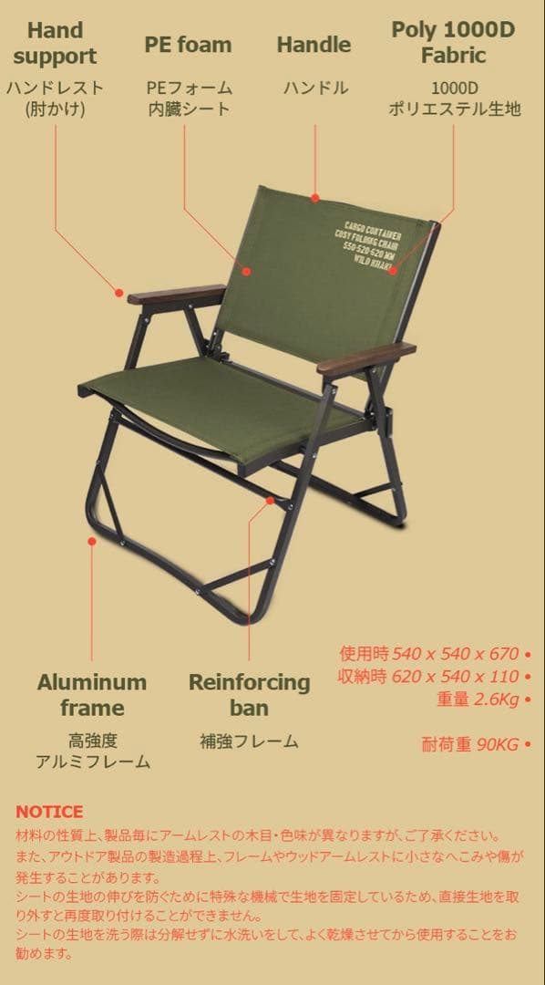 CARGO キャンプチェア　スペースグレイ