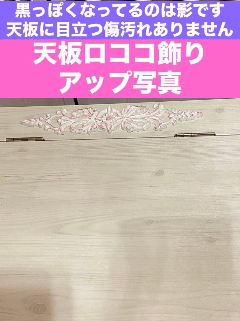 ロココ♦️便利な 収納 ドレッサー♦️ホワイトシャビー♦️ピンクシルバー♦️送料込