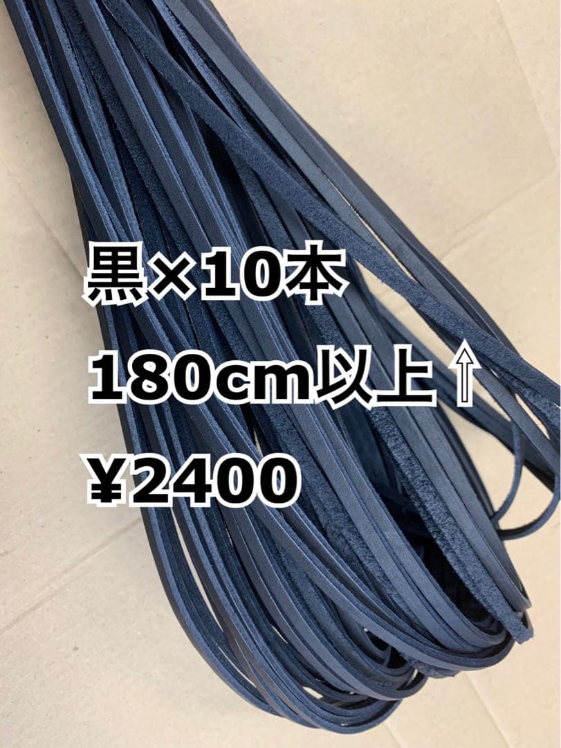 黒10、黒芯白8、キャメル10、赤オレ10