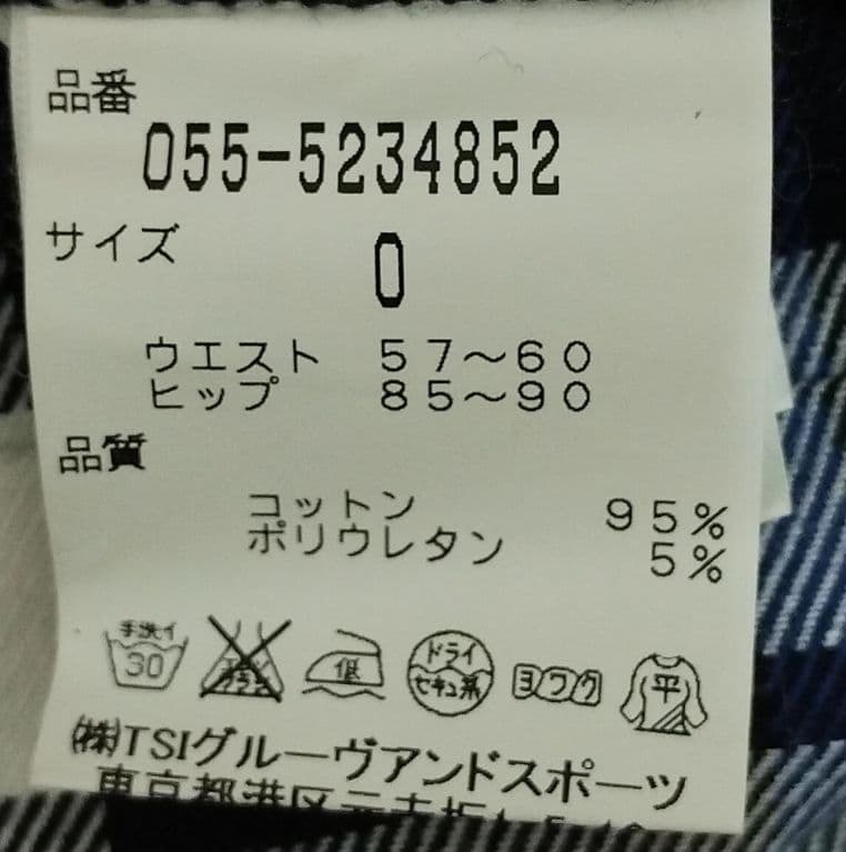 【美品】パーリーゲイツ チェック柄 スカート サイズ0 ゴルフウェア レディース