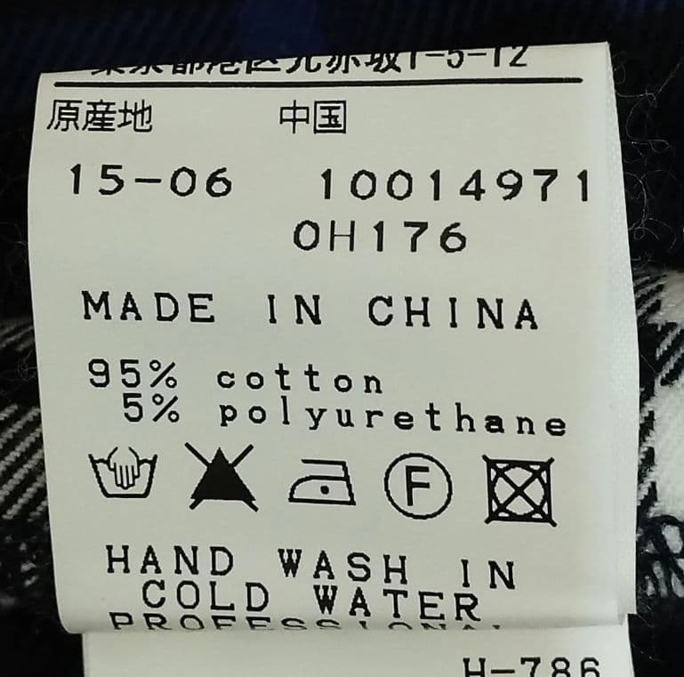 【美品】パーリーゲイツ チェック柄 スカート サイズ0 ゴルフウェア レディース