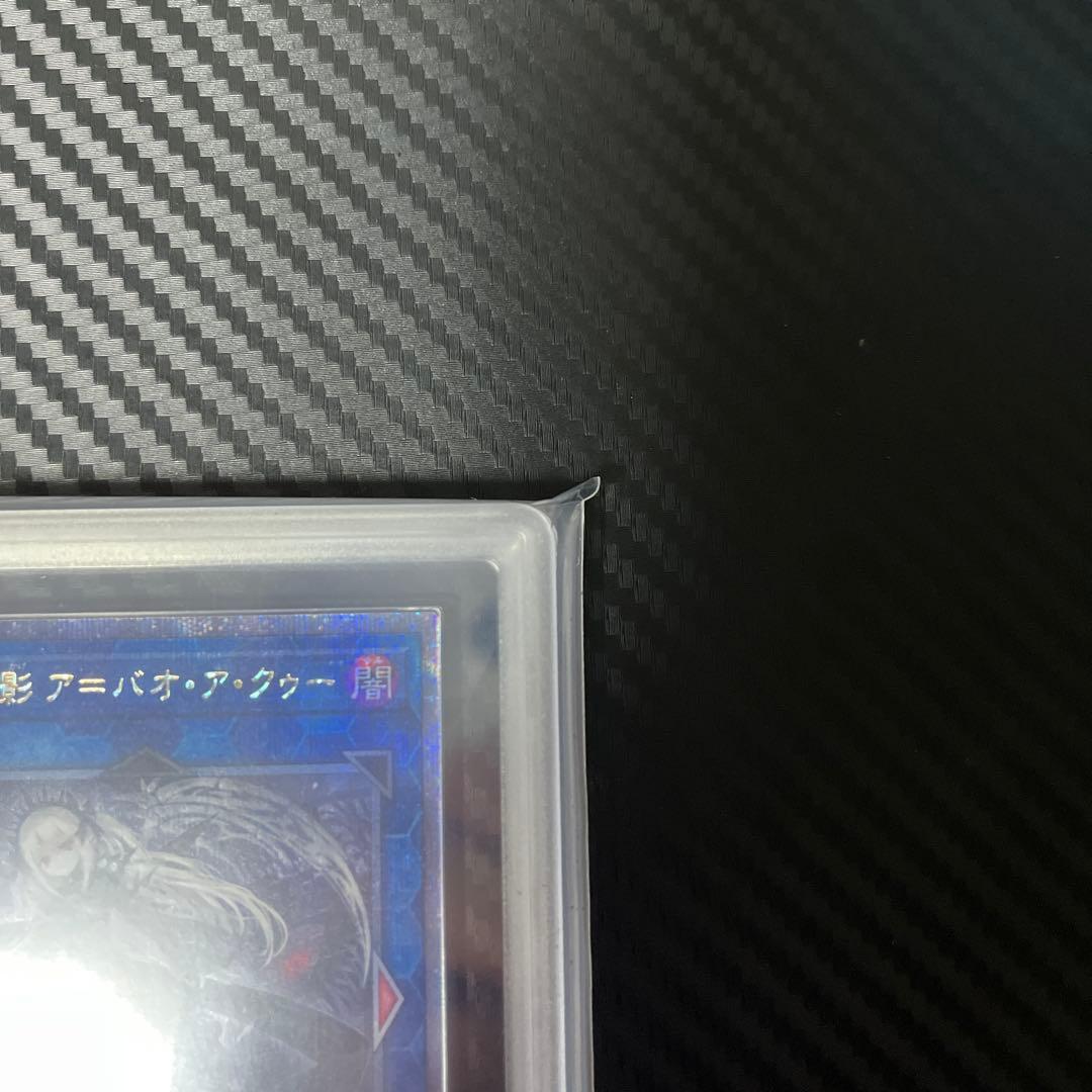 ARS10 遊戯王 光なき影 ア＝バオ・ア・クゥー 25th クオシク