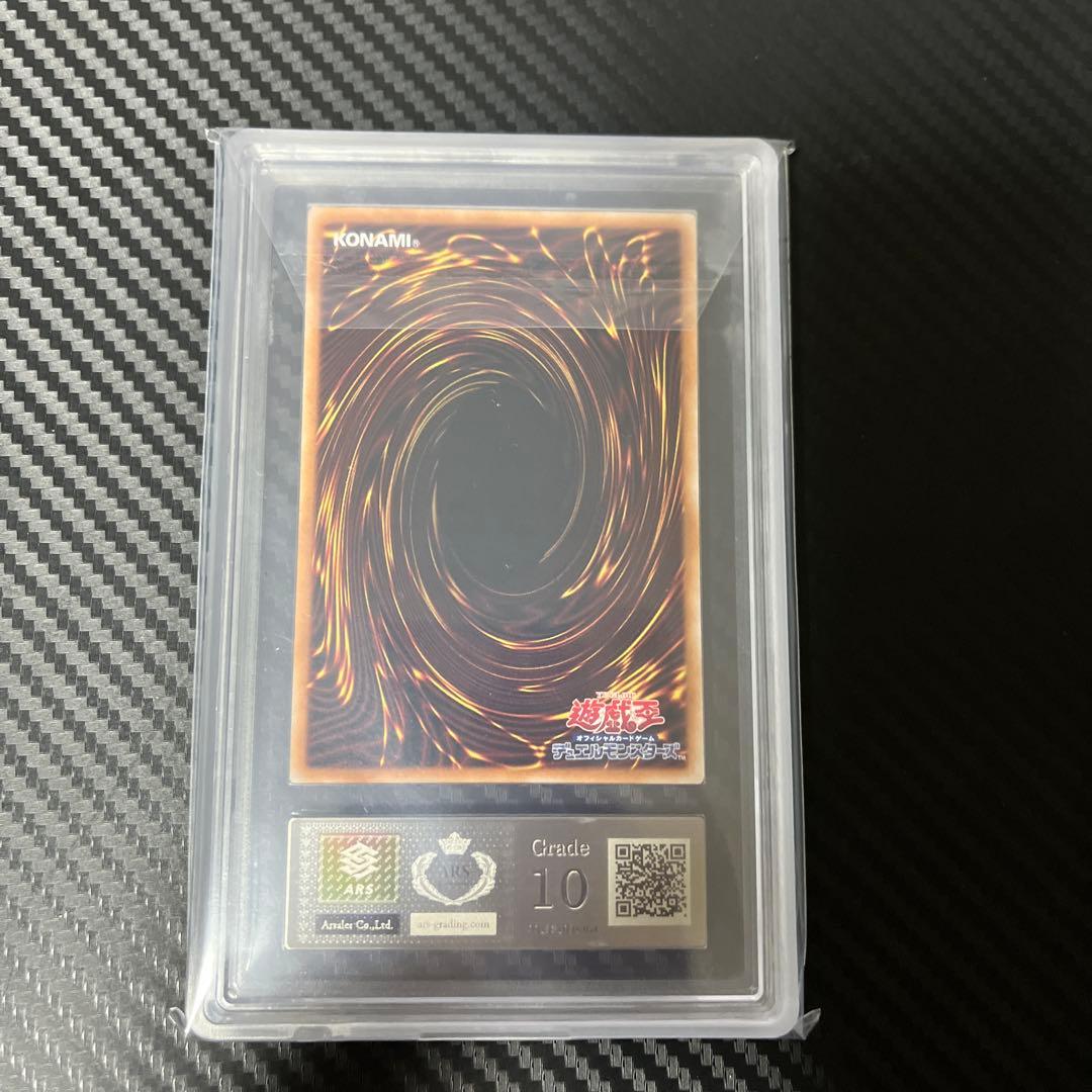ARS10 遊戯王 光なき影 ア＝バオ・ア・クゥー 25th クオシク