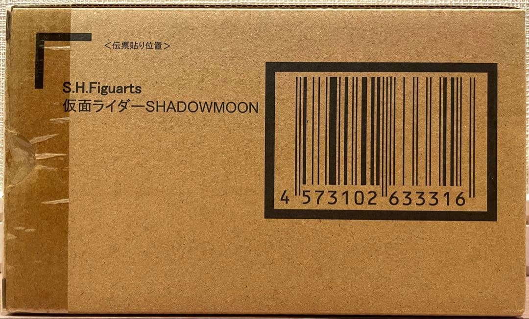 S.H.Figuarts 仮面ライダーSHADOWMOON シャドームーン