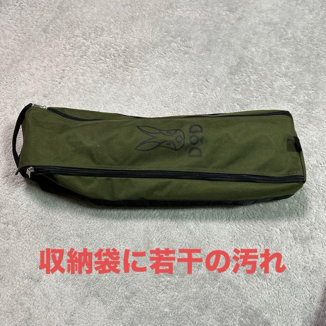 DOD(ディーオーディー) バッグインベッド CB1-510-KH　カーキ