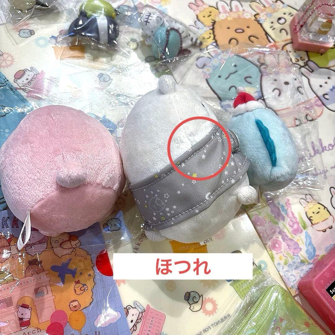 すみっコぐらしまとめ買いバッグおもちゃマグカップ文房具マスクケース弁当ぬいぐるみ