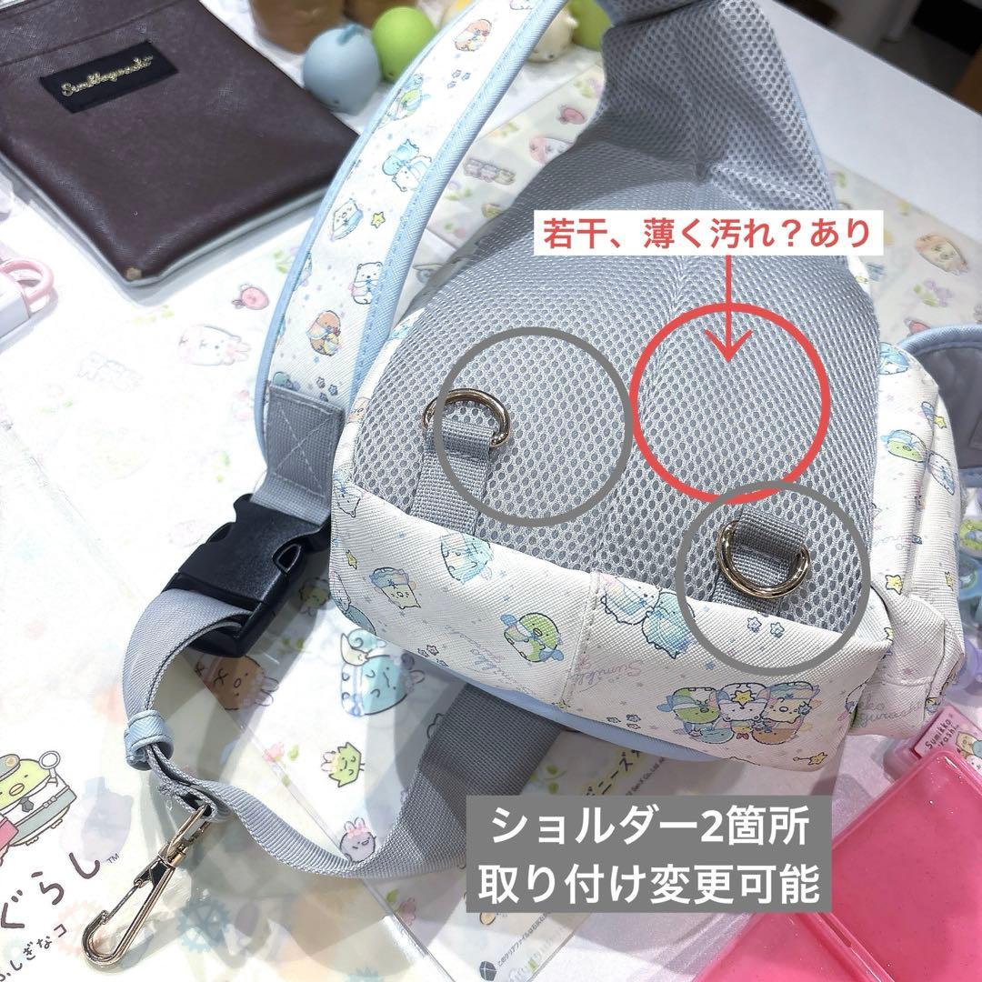 すみっコぐらしまとめ買いバッグおもちゃマグカップ文房具マスクケース弁当ぬいぐるみ