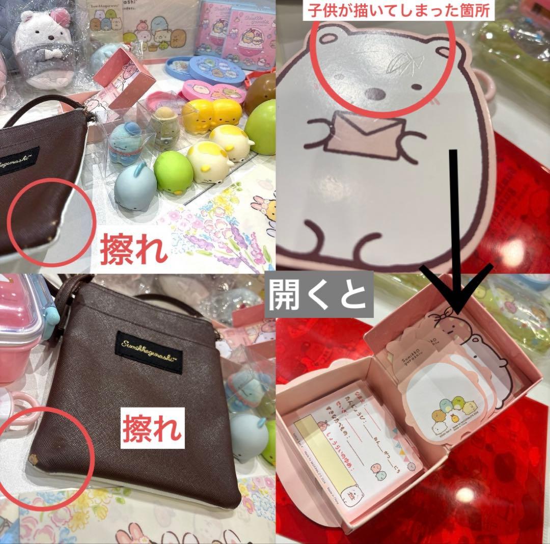 すみっコぐらしまとめ買いバッグおもちゃマグカップ文房具マスクケース弁当ぬいぐるみ