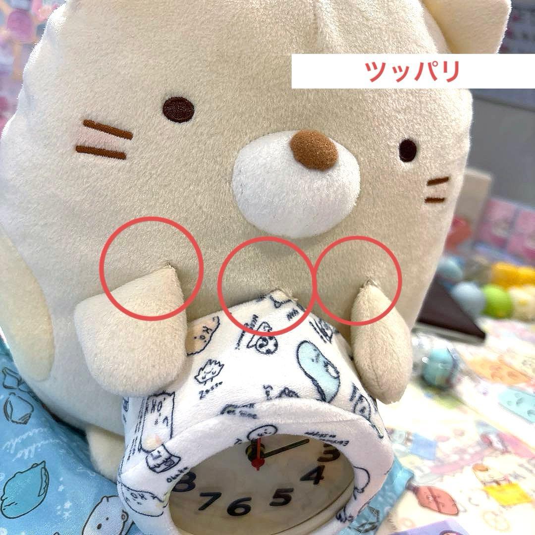 すみっコぐらしまとめ買いバッグおもちゃマグカップ文房具マスクケース弁当ぬいぐるみ