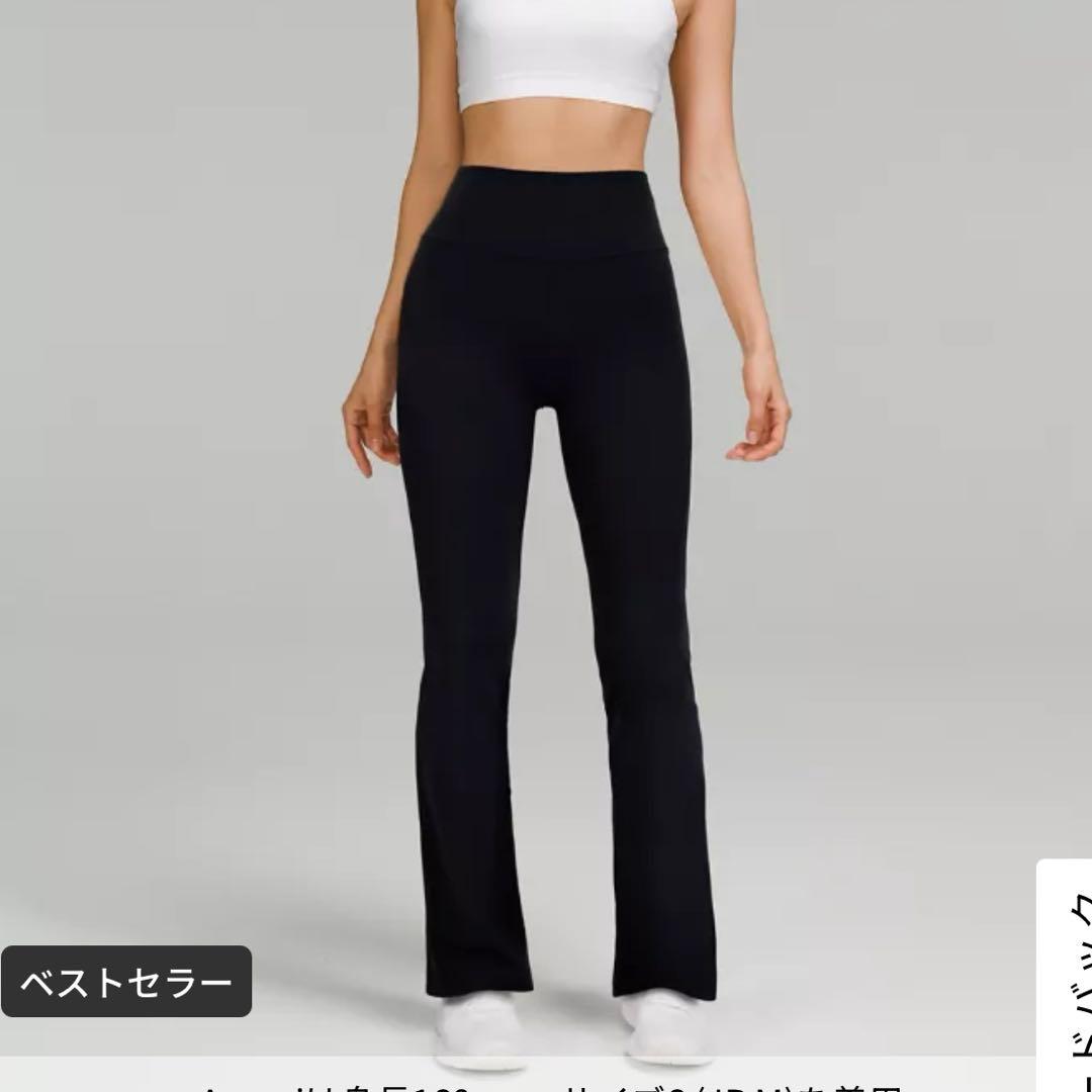 Groove Nulu スーパーハイライズ フレアパンツ レギュラー