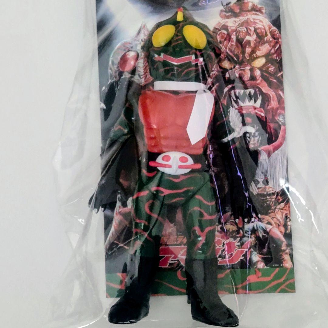 東映レトロソフビコレクション仮面ライダーアマゾン ダメージカラーver 26cm