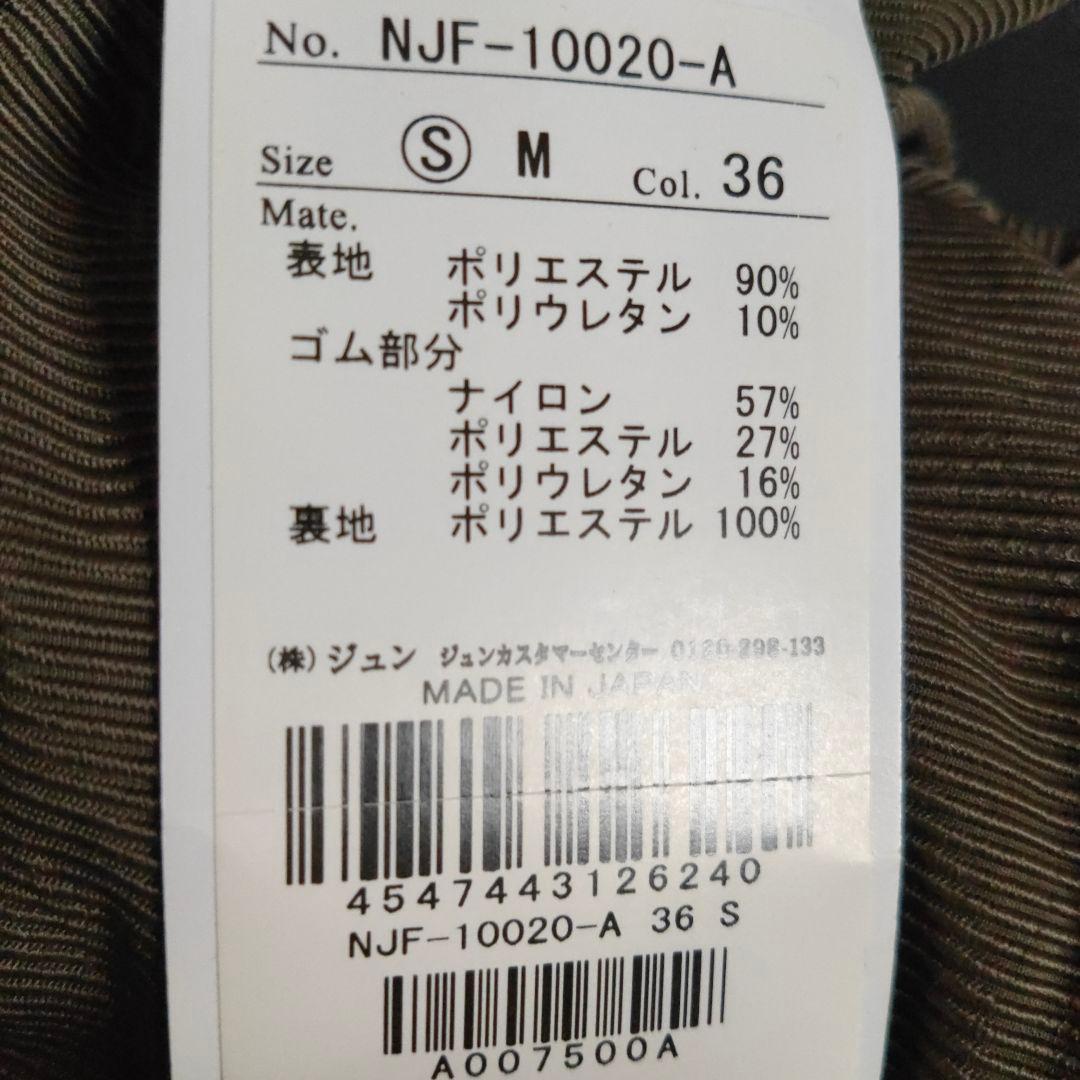 NERGY　ブラトップ　トップス　Sサイズ　新品タグ付　即購入可能