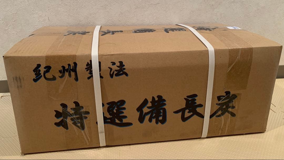 上丸　ラオス　白炭　備長炭　12kg Lサイズ