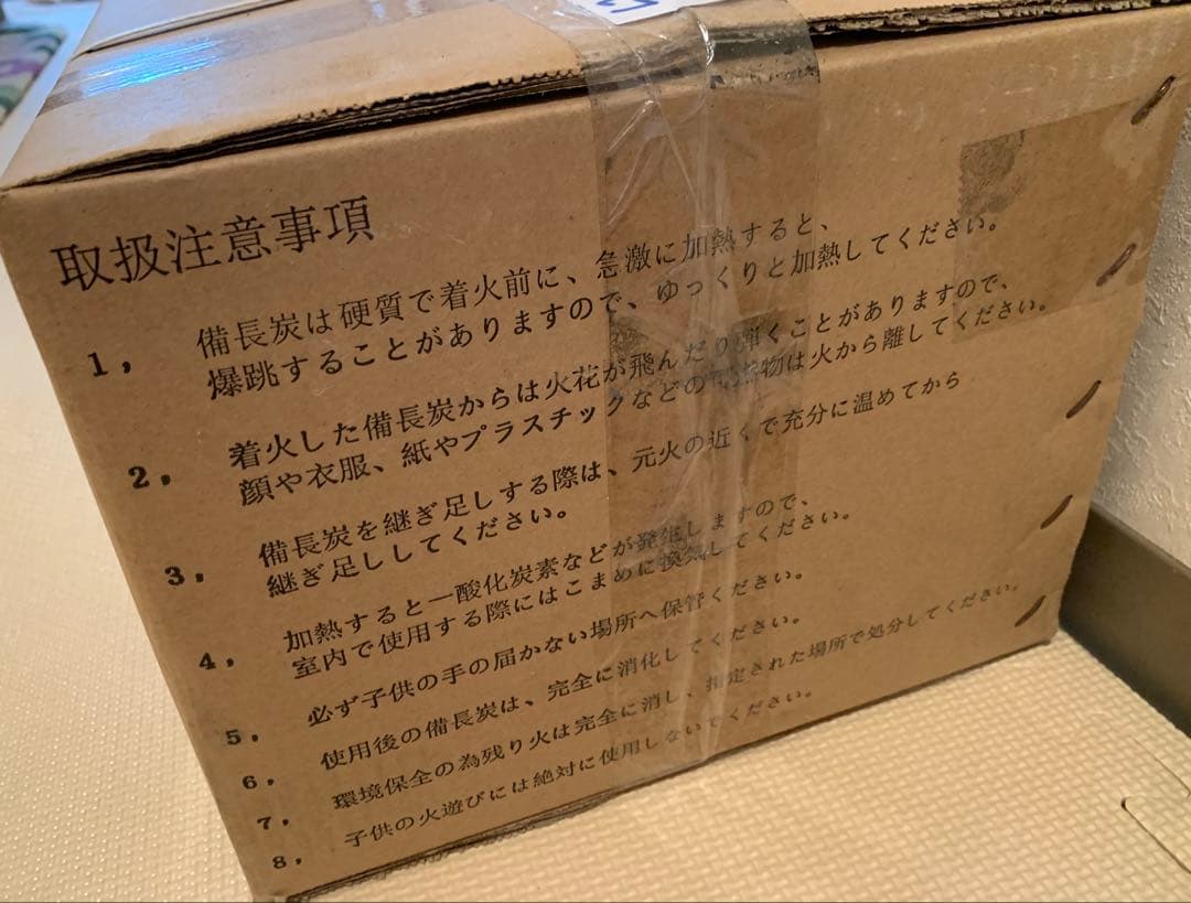 上丸　ラオス　白炭　備長炭　12kg Lサイズ