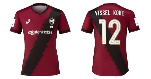 ヴィッセル神戸 2024/25 ACLEレプリカユニフォーム 12番【XL】