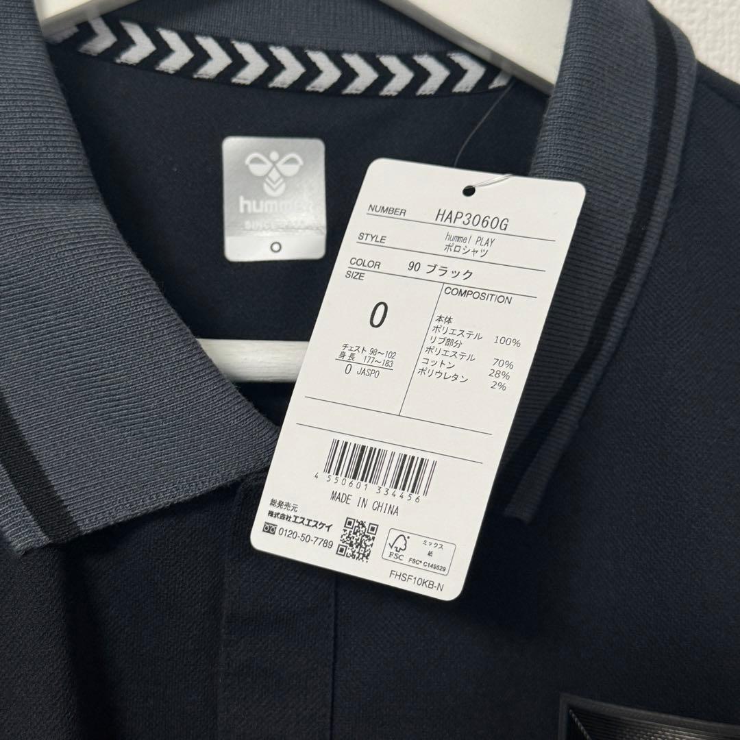N*様 ガンバ大阪 hummel ポロシャツ Oサイズ ブラック