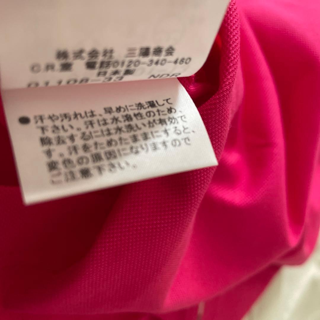 【新品・タグ付き・紫外線遮断】BURBERRY GOLF メンズポロシャツ　M