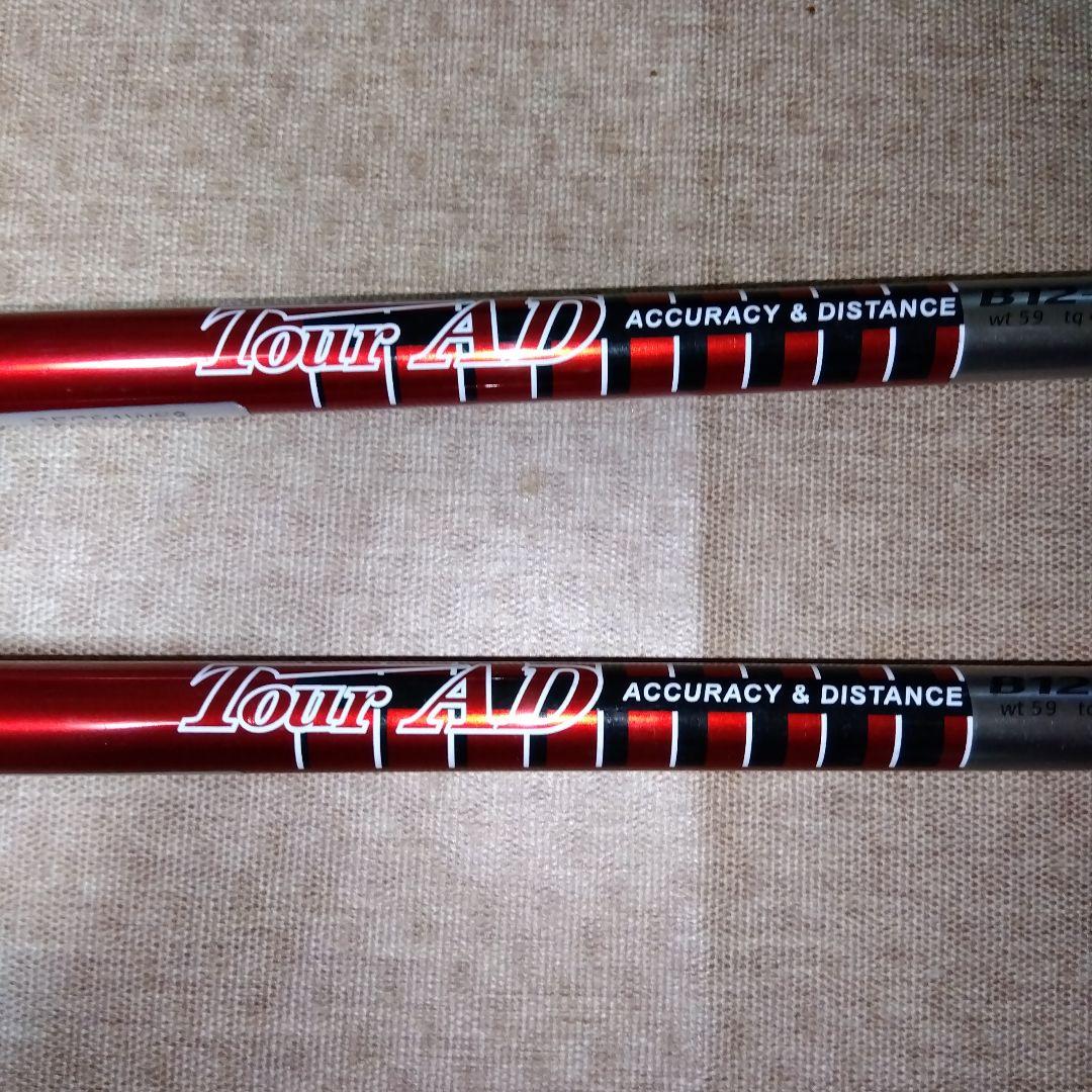 X-DRIVE GR フェアウェイウッド 3W【１５°】 5W【１８°】【Ｓ】