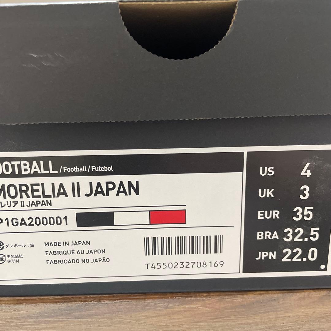 モレリアⅡ JAPAN