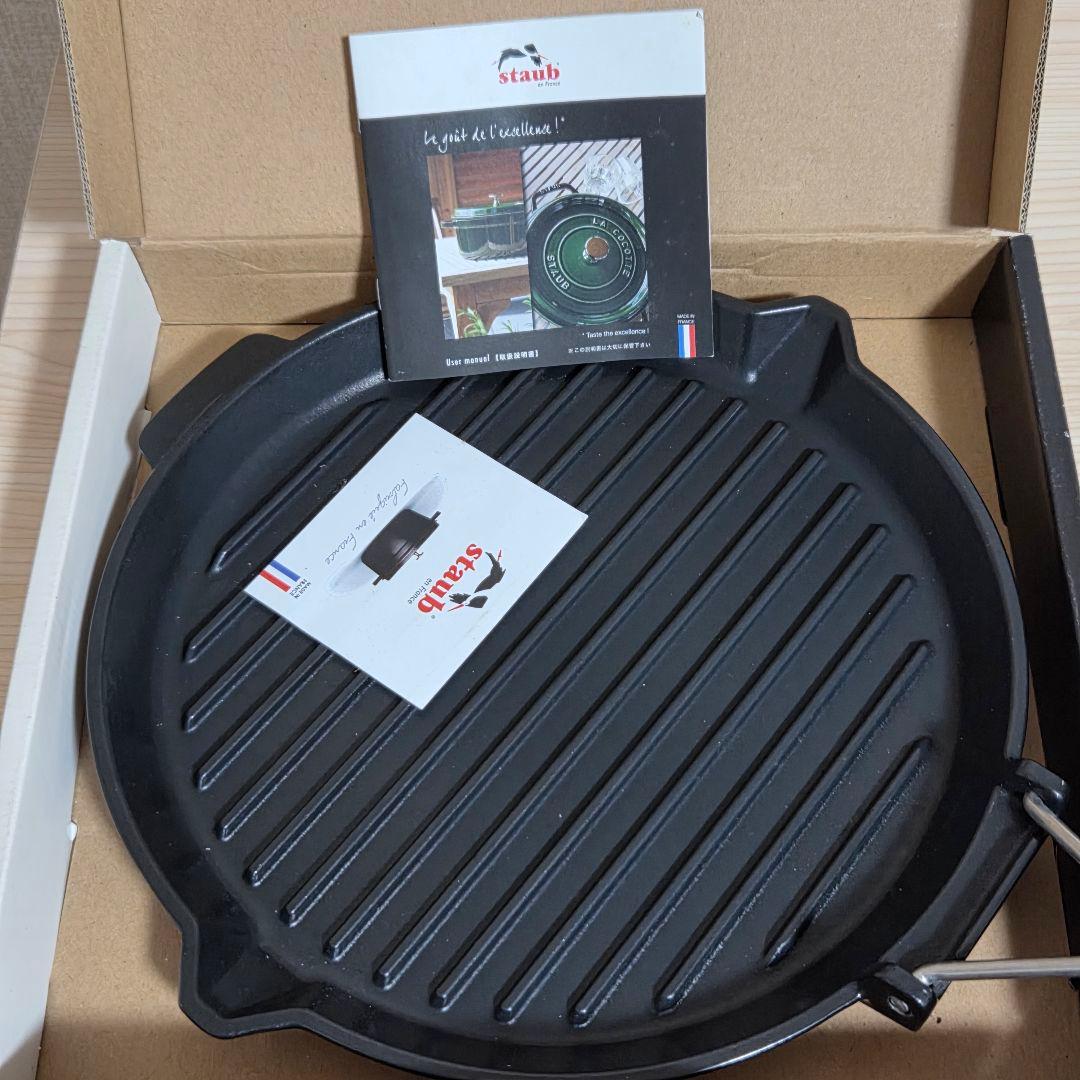 【未使用】Staub ラウンドグリルパン 27cm