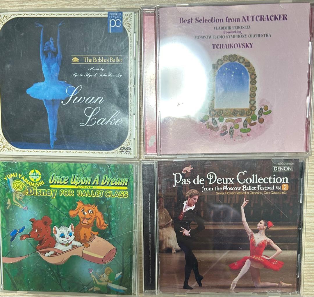 バレエCD14枚セット
