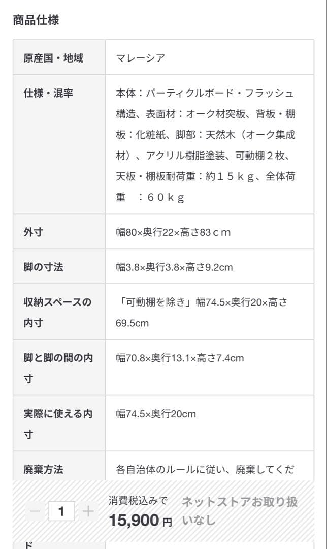 Keroです