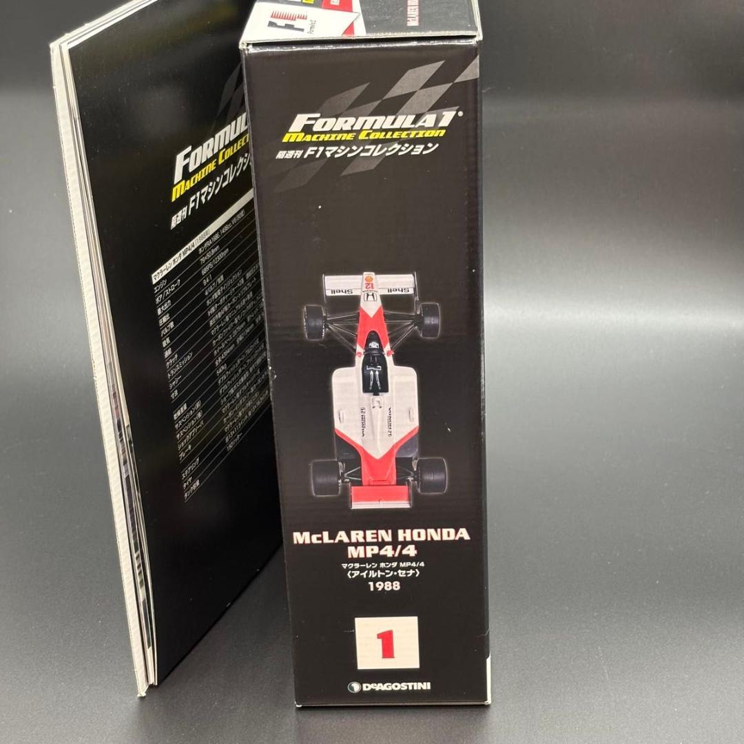 F1マシンコレクション マクラーレン ホンダ MP4/4 ディアゴスティーニ