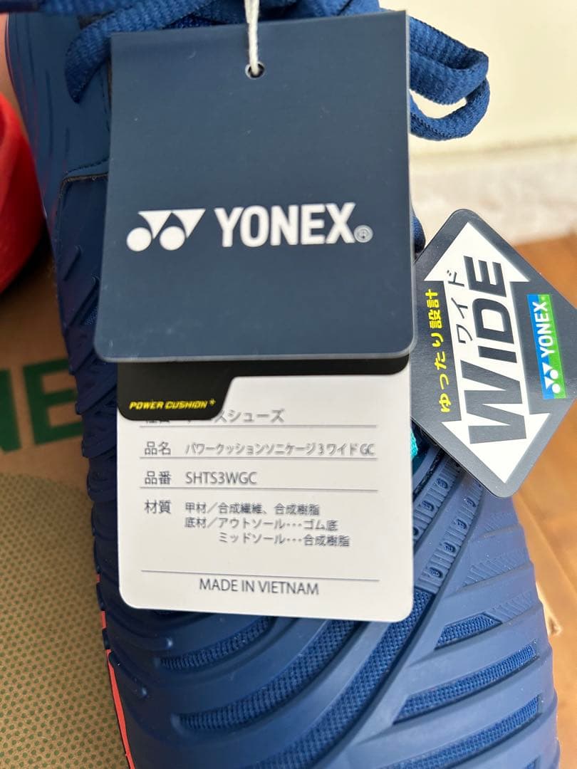 YONEX パワークッション ソニケージワイド3 GC 28.5cm