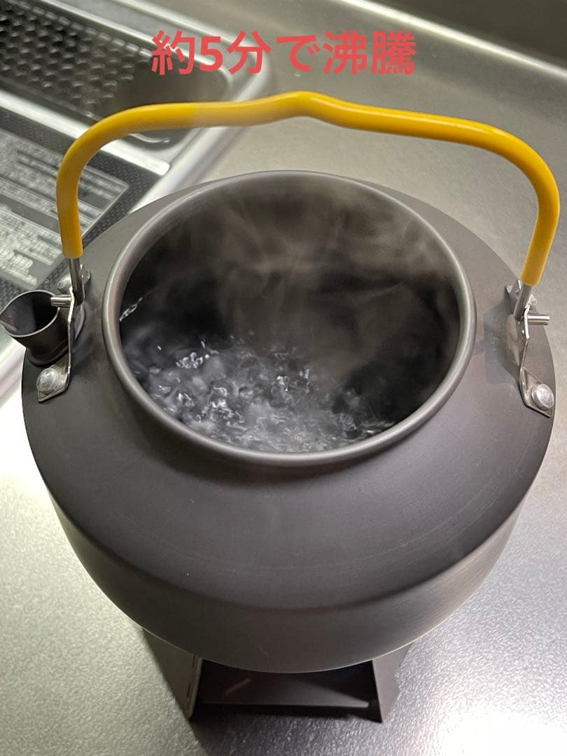 アルコールストーブ　小サイズ