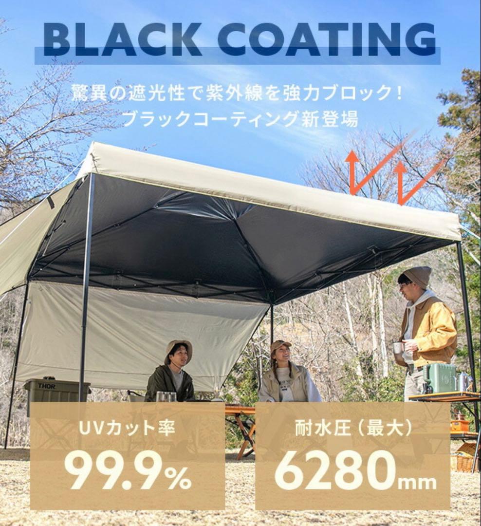 ワンタッチタープテント