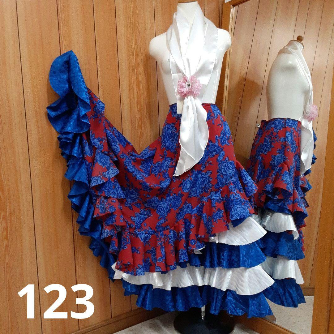 フラメンコ衣装　☆ファルダのみ　赤/青/白　軽くて華やかなファルダ