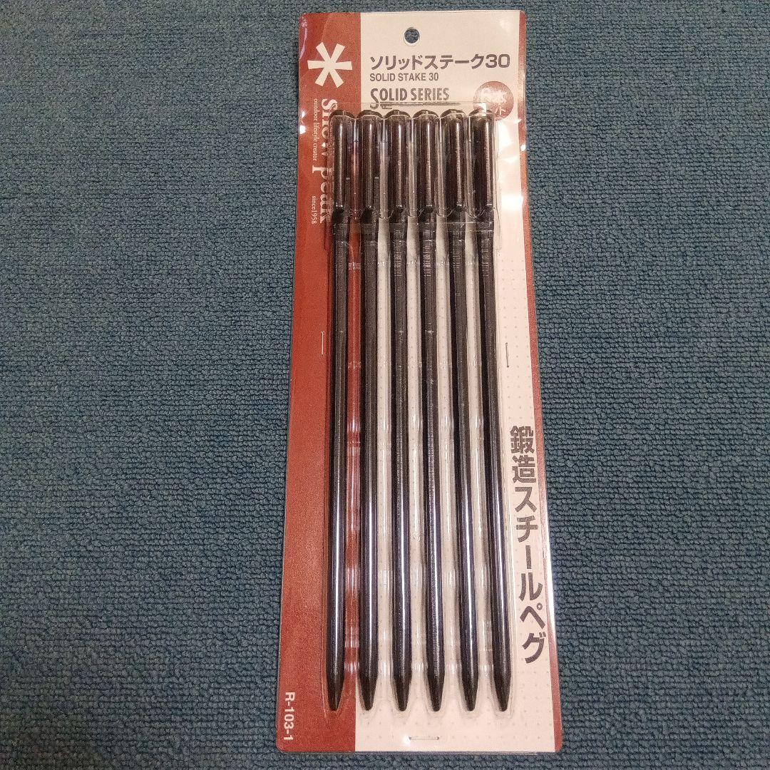  peak ソリッドステーク30 新品6本＆20 10本