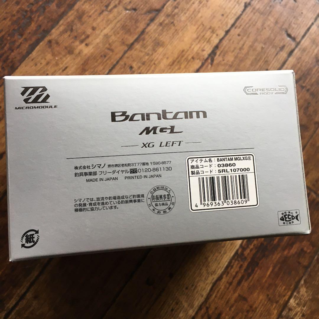 シマノ　　BANTAM MGLXG左