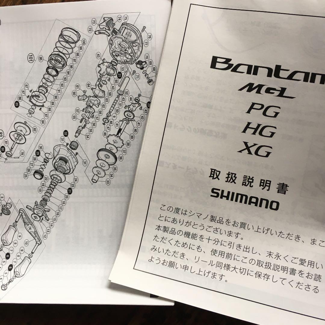 シマノ　　BANTAM MGLXG左