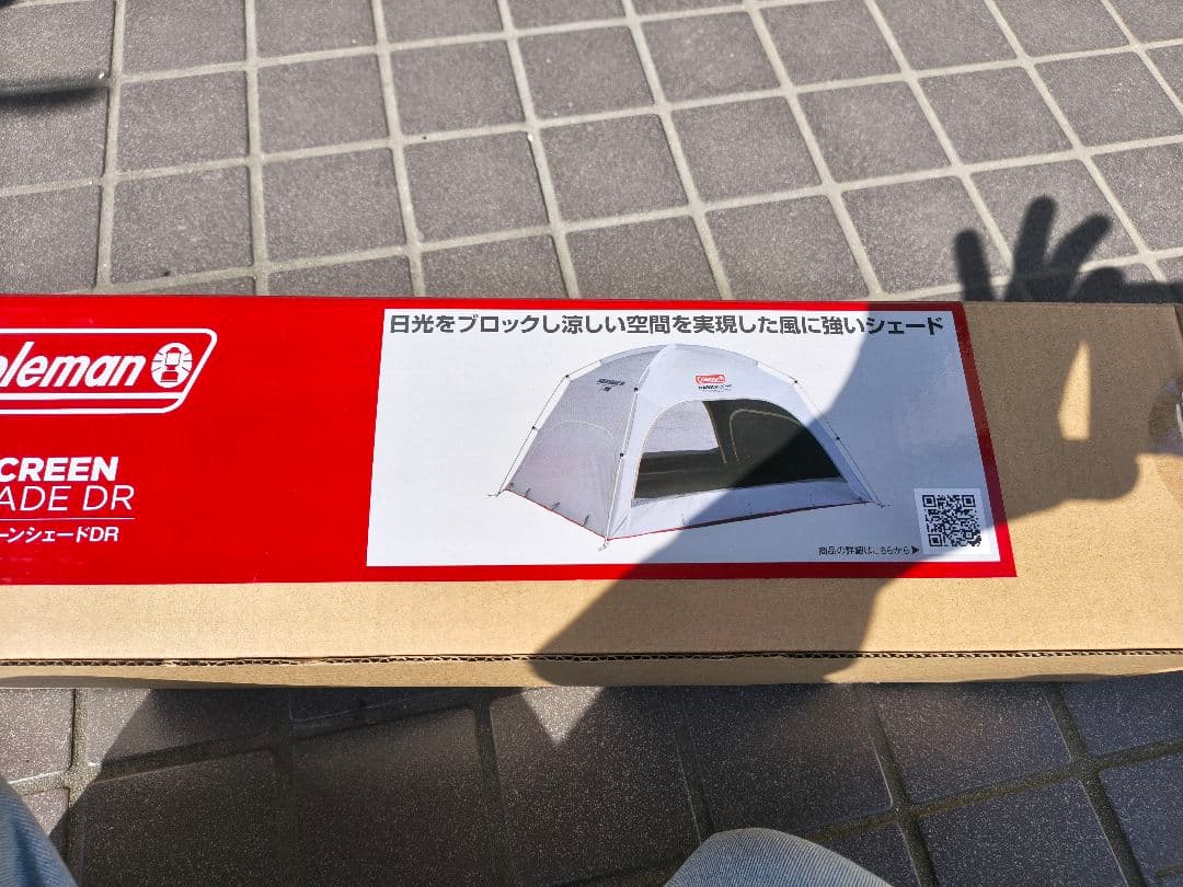 Coleman スクリーンシェード DR