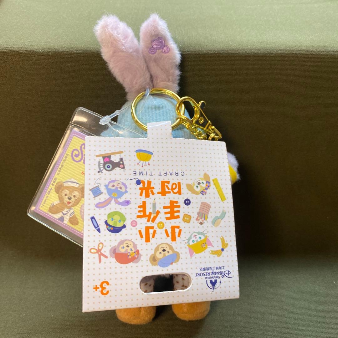 上海ディズニーランド正規品ステラルーぬいぐるみキーチェーン小さな手作り