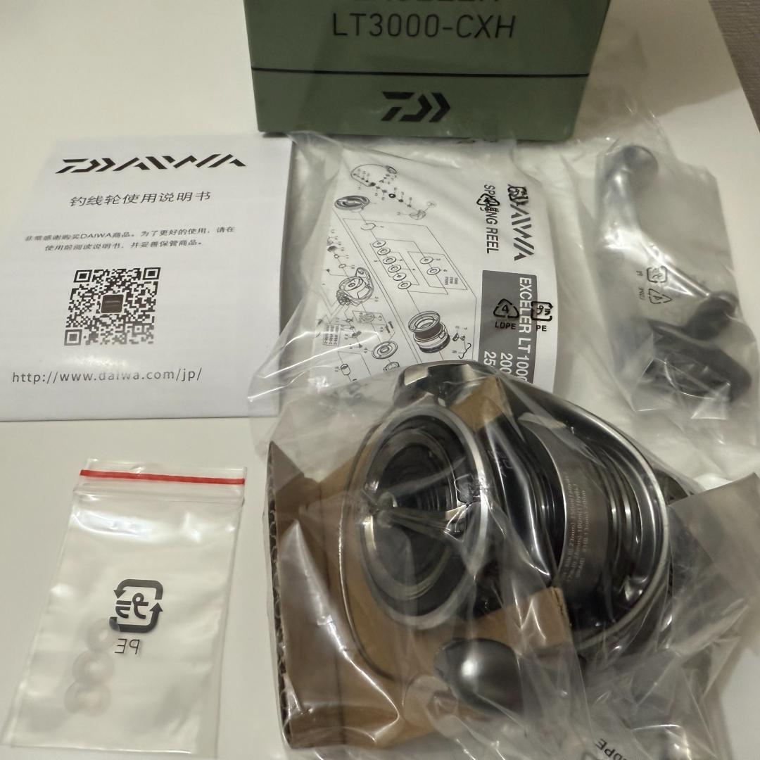 DAIWA 23 EXCELER LT3000-CXH ダイワ エクセラー 新品